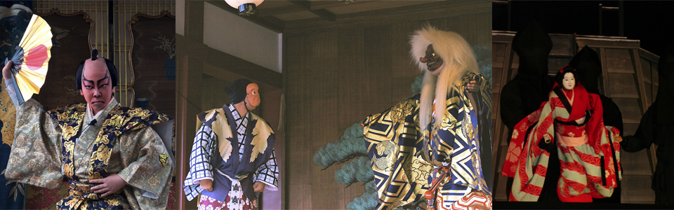 Kabuki, Noh y Bunraku