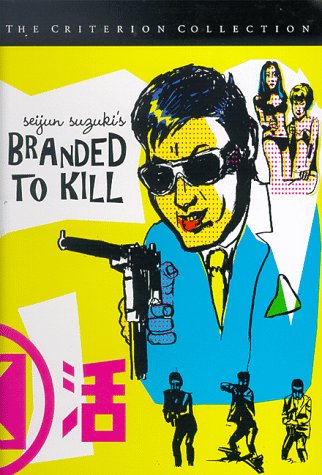 Cartel película Branded to Kill