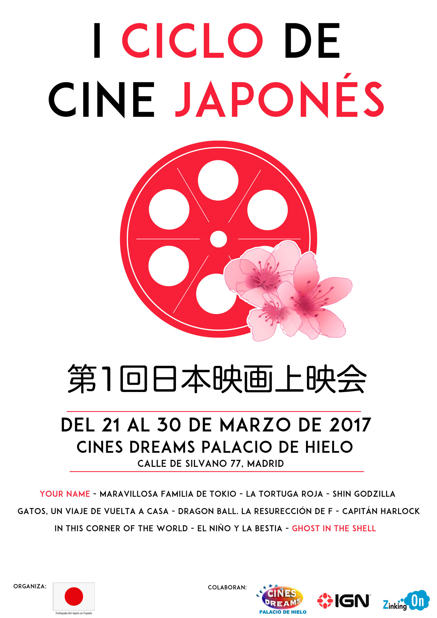 I Ciclo Cine Japonés
